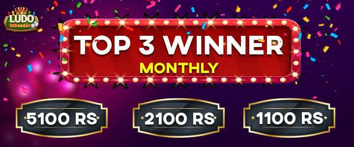 Play Real Cash Ludo Game And Earn Money - Ludo Sikandar